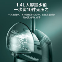 美的(Midea)[九孔强劲蒸汽]挂烫机家用高效杀菌除螨手持蒸汽挂烫机熨烫机熨衣电熨斗 (带熨衣板)YGJ15Q3