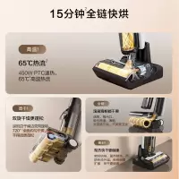 添可(TINECO)无线智能洗地机芙万2.0ProUltra 家用扫地热风烘干吸拖一体手持吸尘洗地机