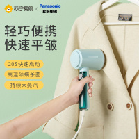 松下(Panasonic)手持挂烫机家用挂式迷你蒸汽便携式迷你小型电熨斗大功率熨烫机NI-GHD017