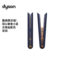 戴森(Dyson)Corrale 无绳美发直发器HS03兼具卷发棒直板夹直发夹功能 无绳便捷造型蓬松 普鲁士蓝