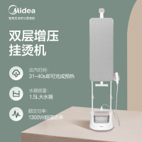 美的(Midea)[干湿双熨模式]挂烫机家用熨斗 双层增压蒸汽挂烫机 手持熨烫机加长熨板电熨斗YGD20M1