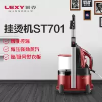 莱克挂烫机ST701(拍前咨询库存)
