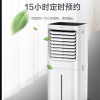 格力(GREE)空调扇40L/升大容量单冷风扇冷风机家用遥控水空调落地风扇卧室别墅节能遥控办公KS-40X60DagL