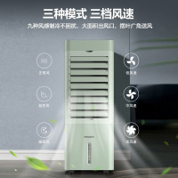 飞利浦(PHILIPS)空调扇家用遥控移动加水冷风机 客厅宿舍立式小型制冷风扇 ACR2122GC