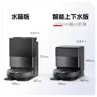石头(roborock)超薄扫地机器人扫拖一体 V20黑武士 自动上下水