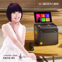 爱畅户外ktv一体机家庭k歌卡拉ok低音炮功放全套蓝牙显示屏k70弹唱乐器音箱春节礼物送礼