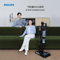 飞利浦(Philips) 无线智能洗地机9000系列4合1 家用扫地机吸尘器智能双刷吸拖一体 XW9383