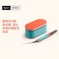 戴森(DYSON)多功能美发棒 Airwrap Complete空气卷发棒 多功能合一 旗舰套装 彩陶波普 长发版