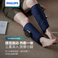 飞利浦(Philips) 腿部按摩仪运动 小腿按摩护腿套仪器揉捏振动热敷穴位按摩送父母礼物5102L(右腿单只)