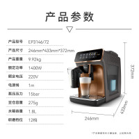 飞利浦(Philips) 咖啡机 家用意式全自动现磨咖啡机 Lattego奶泡系统 5 种咖啡口味 EP3146/72
