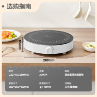 美的(Midea)电磁炉 家用大功率2200W大火力 小面板易收纳 恒匀火小火持续加热电磁炉RX22H0107