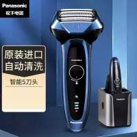 松下(Panasonic)电动剃须刀往复式五刀头 充电式 全身水洗干湿两用刮胡刀刮须刀 ES-LV74