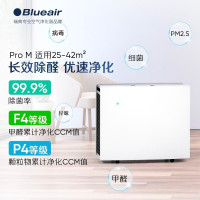 布鲁雅尔(Blueair)空气净化器除甲醛 ProM 高效除菌除霾二手烟异味 办公