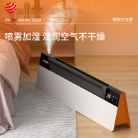 飞利浦(PHILIPS)石墨烯踢脚线取暖器家用电暖器雾化加湿智能语音电暖气片居浴两用移动地暖AHR5246KS