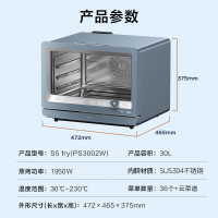 美的(Midea)蒸烤箱空气炸一体机30L大容量烤蒸箱锅热风循环空气炸锅鲜蒸恒温发酵 PS3002W