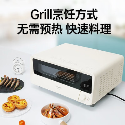 松下(Panasonic)电烤箱家用烤箱智能烘焙多功能小烤箱 NF-RT1001白色 轻脂烧烤箱