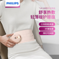 飞利浦(PHILIPS)腰部按摩仪腰带女生大姨妈缓解痛经保暖神器肚子疼热敷按摩器护腰朋友生日家人礼物3205B