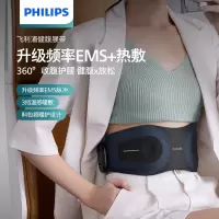 飞利浦腰部按摩器护腰按摩腰带腰椎舒缓器热敷腰部按摩女神节礼物 PPM3304B