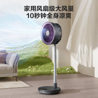 艾美特(AIRMATE)伸缩折叠空气循环扇家用节能轻音直流变频落地扇充电式便携小风扇遥控台立两用 FA20-R318