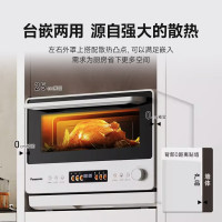 松下(Panasonic)微蒸烤炸一体机 28L家用变频微波炉 蒸烤箱空气炸 电烤箱上烤下蒸 彩屏触控NN-DS285Q