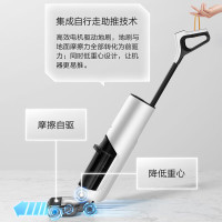 美的洗地机X8 Pro