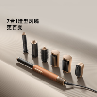 追觅Airstyle Pro多功能卷发棒美发棒 吹风 卷/直发神器 便携 琥珀金 送礼礼物