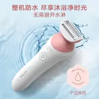 飞利浦(PHILIPS)电动剃毛美容器 升级款 充电式 干湿两用 浮动贴合 BRL146/80