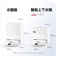 石头(roborock)扫地机器人扫拖一体 P10S 扫拖洗烘一体机 自动集尘热水洗拖布烘干补水擦地拖地(水箱版)