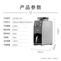 飞利浦(PHILIPS)咖啡机家用全自动美式咖啡机研磨一体小型机全自动清洗智能温控3档研磨可拆豆粉两用HD7901/10