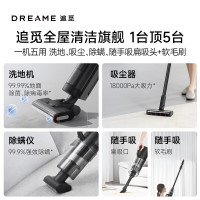 追觅洗地机吸拖吸扫一体机拖地机洗拖家用H13ProPlusMix