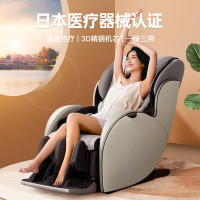 松下(Panasonic)按摩椅家用太空舱3D零重力小型智能全自动按摩沙发椅送父母老人礼物EP-MAC8