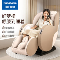 松下(Panasonic)按摩椅家用太空舱3D零重力智能全自动按摩沙发椅送父母老人礼物EP-MA22C-H492