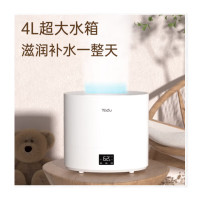亚都(YADU)卧室/空气加湿器4L大容量/桌面恒湿家用大雾量上加水加湿香薰雾幕 [雾幕式加湿器]SC460-SK041
