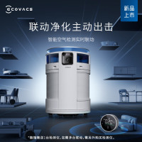 科沃斯机器人(ECOVACS)沁宝Z2移动空气净化器家用除甲醛PM2.5净化机