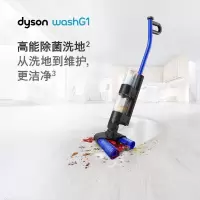 戴森(DYSON)WashG1洗地机 高效清洁除菌 自清洁家用洗地机 洗拖一体 宠物家庭适用
