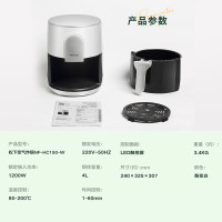 松下(Panasonic)多功能可视家用大容量双屏双显空气炸锅NF-HC150-W