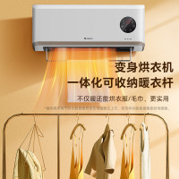 格力(GREE) 石墨烯取暖器家用壁挂式暖风机防水浴室电暖器居浴两用电暖气速热防烫取暖炉热风机 NFBC-X7022B