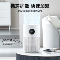 美的(Midea)家用卧室增湿办公室桌面加湿器雾化孕妇加湿器 SZ-2W40