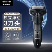松下电动剃须刀原装三刀头全身水洗胡须刀干湿两用刮胡刀往复式男士剃胡须刀生日礼物送男友送老公 ES-WSL7DK405
