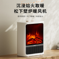 松下(Panasonic)暖风机取暖神器热风机速热电暖气取暖器家用烤火炉DS-P1859CW