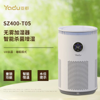 亚都(YADU)无雾加湿净化空气智能杀菌增湿机SZ400-T05器家用办公卧室空调房孕妇婴儿除菌