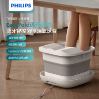 飞利浦(PHILIPS)折叠泡脚桶按摩足浴盆洗脚盆泡脚盆可折叠足浴桶恒温加热洗脚桶3107F