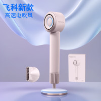 飞科(FLYCO)高速电吹风机母亲节日礼物520送女生低噪家用宿舍便携速干负离子护发大功率吹风筒FH6371