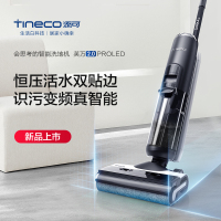 添可TINECO无线智能洗地机芙万2.0 Pro LED C家用