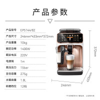 飞利浦(PHILIPS)[欧洲进口]云朵咖啡机5系EP5144/82意式全自动浓缩家用/办公可打奶泡研磨一体系统