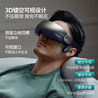 飞利浦(PHILIPS)眼部按摩仪护眼仪睡眠眼罩眼睛按摩仪热敷气囊按摩蓝牙送男女友长辈爸妈新年礼物PPM7102E