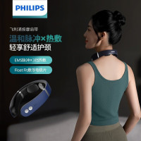 飞利浦(PHILIPS)颈椎按摩器颈部按摩仪肩部按摩器肩颈脖子按摩仪温和脉冲三档热敷生日送男女朋友节日礼物3305N