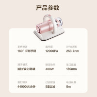美的(Midea)除螨仪家用 超声波紫外线除螨杀菌 手持床上吸尘MC5pro