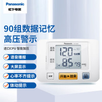 松下(Panasonic)上臂式电子血压计 血压仪 血压测量仪家用医用 进口机芯大屏精准一键测量 语音款 BU08J