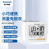 松下(Panasonic)手腕式电子血压计 医用家用便携血压仪进口机芯 轻松精准高血压一键测量仪 EW-BW16